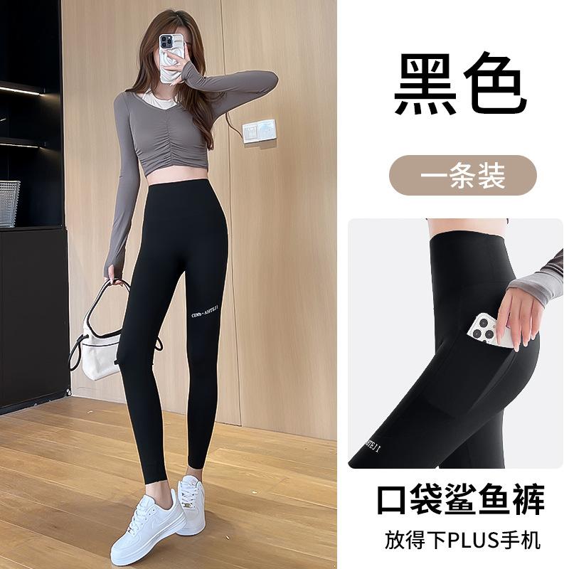 

Lamb wool shark pants wear women s new autumn and winter velvet warm high waist belly and hip yoga barbie pants S [80-45 kg]