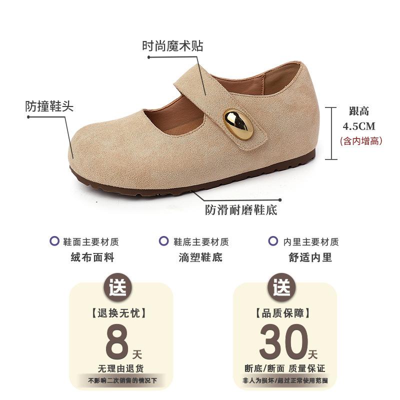 Fashion Versatile Leather Shoes Casual Retro Mary Jane Shoes Women's Summer New Simple One-word Buckle Ballet Shoes Single Shoes