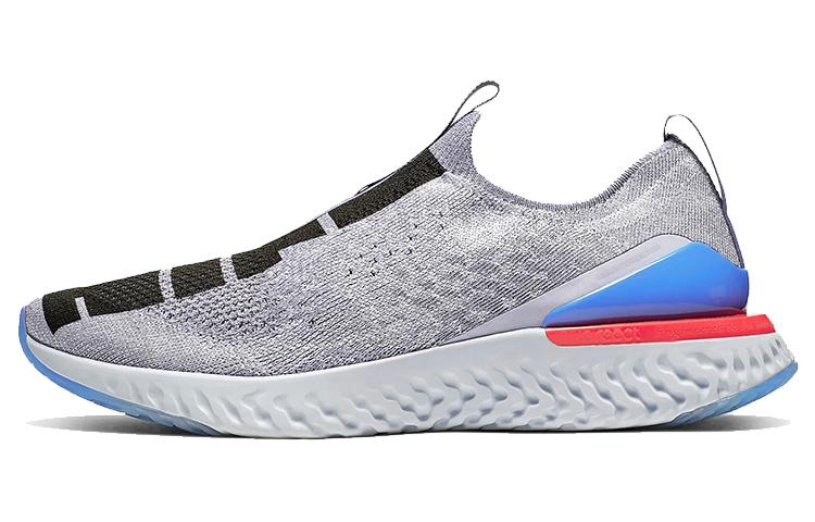 Nike Epic Phantom React Flyknit Just Do It Indigo Fog CI1291-400 44