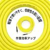 Kärcher High-Pressure Washer Extension Hose, 15m, Compatible with K Series K2, K3, K4, K5, K7 High-Pressure Washers. Quick-Connect Ends. Yellow. Repla