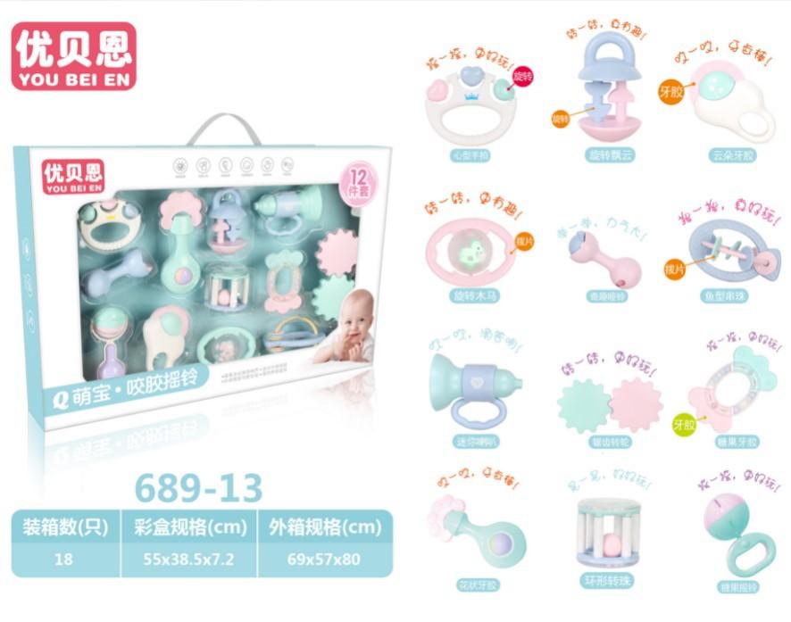 Ubain Baby Educational Rattle Toy Hand Rattle Child Toothpaste Can Bite The Ball Baby Grinding Teeth Newborn