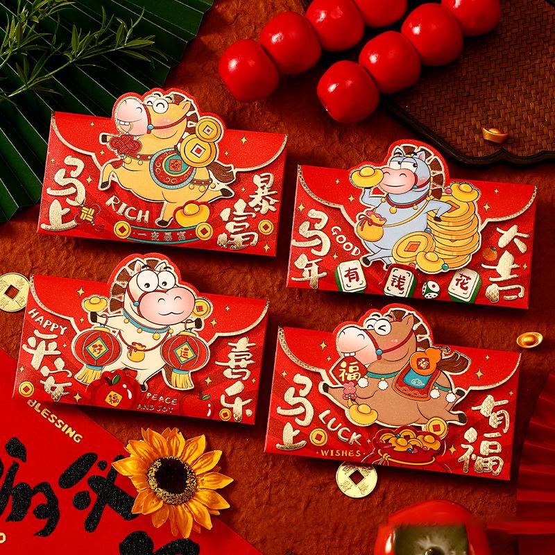 4Pcs Chinese  Year Money Envelope 2026 Horse Year Red Envelope Red Pocket Creative Cartoon Spring Festival Lucky Envelope