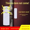High-Decibel Entry Alarm: Magnetic Sensor for Doors & Windows