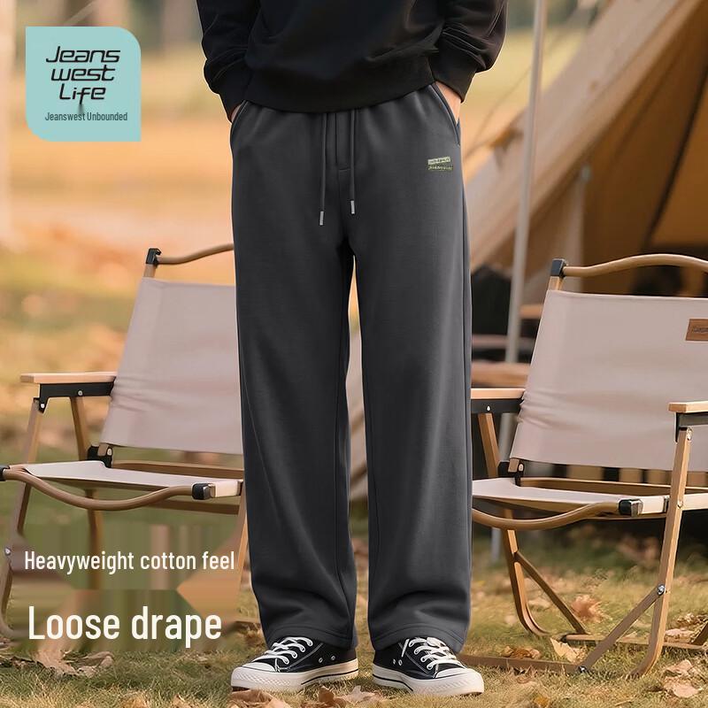 Jeanswest Life Men's Loose-Fit Knitted Wide-Leg Drawstring Trousers