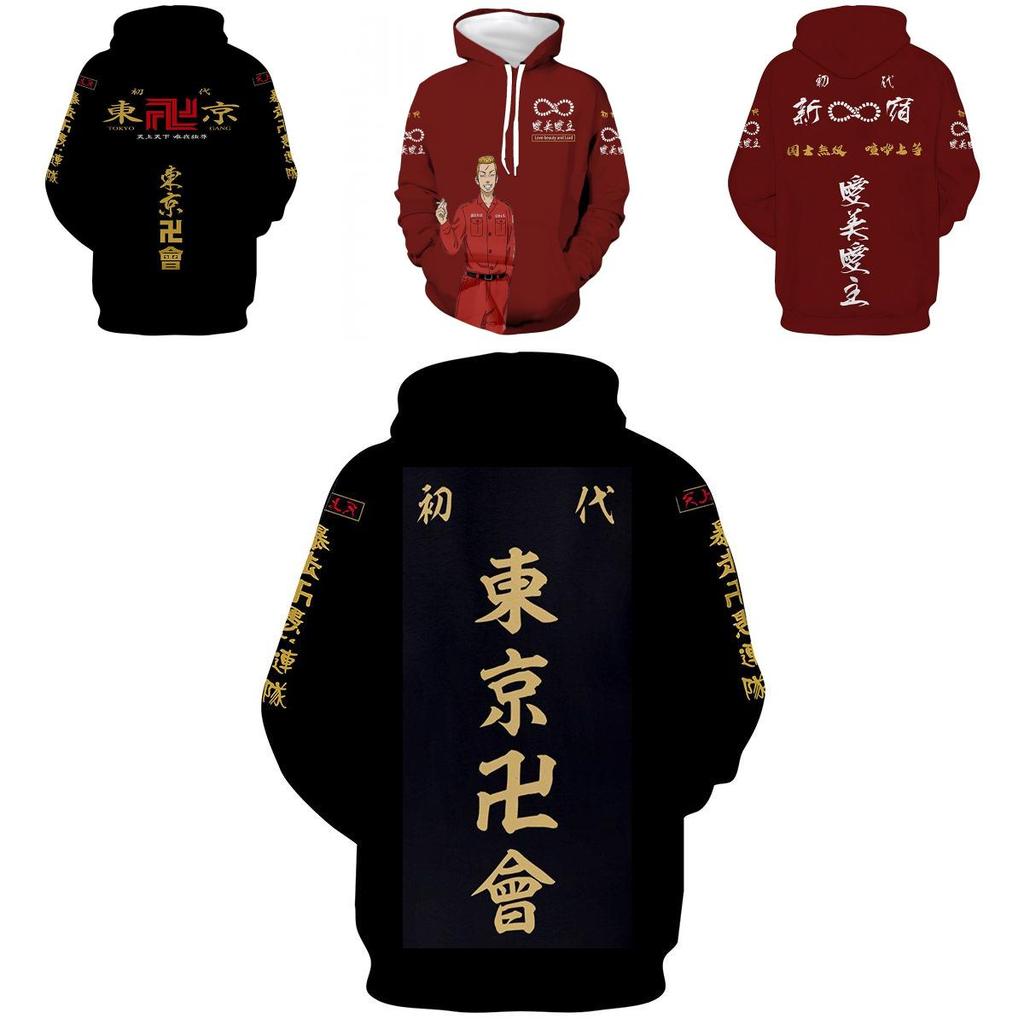 Lebhafter Tokyo Revengers Hoodie 3D-gedruckt Unisex Lässiger Mode-Pullover