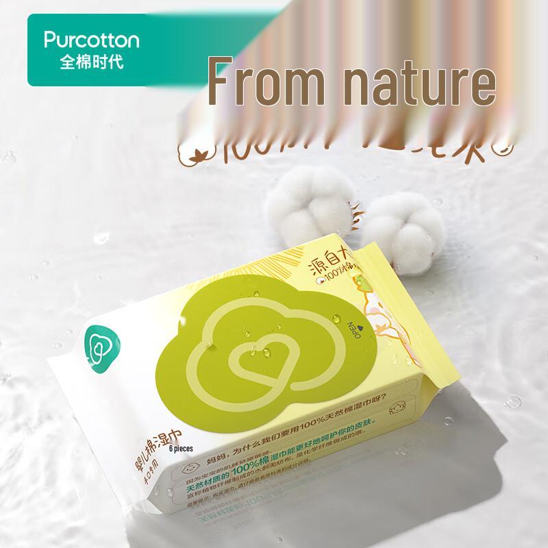 Full Cotton Era Portable Hand-Mouth Wipes