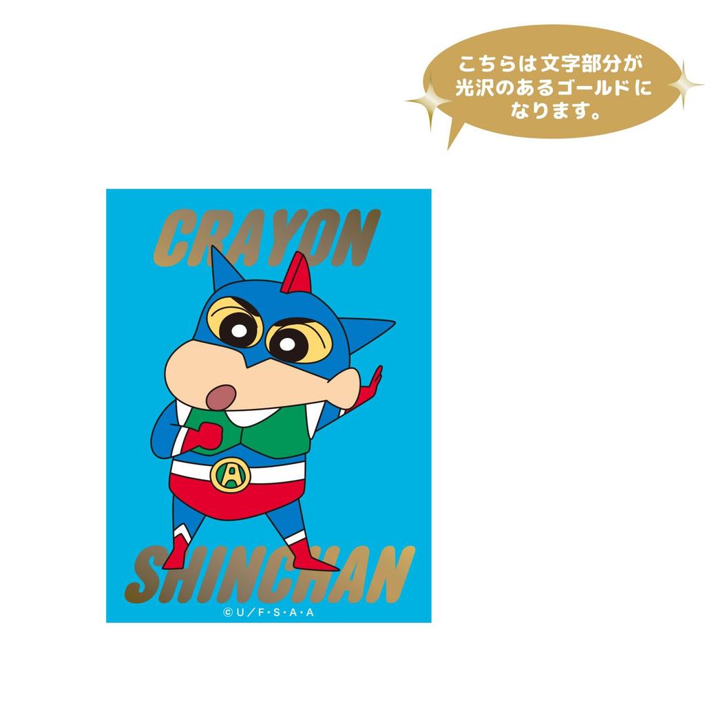 Small Planet Crayon Character Sticker Shin-chan Pose/Blue
