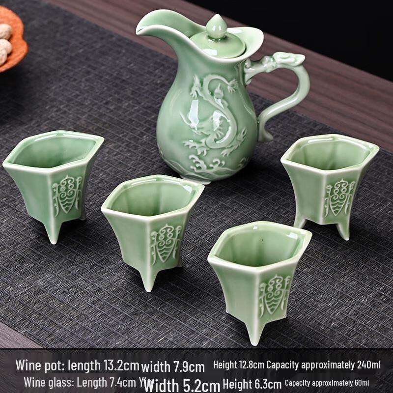 

Shangqi Embossed Antique Ceramic Wine Set (1 Pot, 4 Cups)