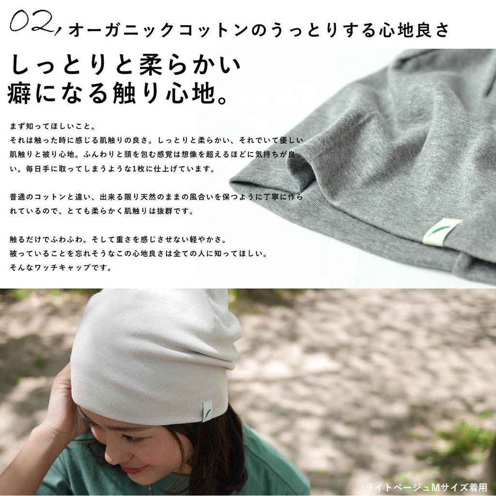 Nakota Organic Cotton Watch Knit Made In Summer Size Burgundy Plus Size Cap, Hat, Japan, Unisex, Knit, LL, (41), Men's, Women's, Kids,