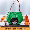 Halloween Decoration Children's Candy Bag Kindergarten Tote Bag Pumpkin Bucket Jar Activity Small Gift Candy Storage Bags