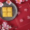 Festive Cookie Cutters Biscuit Molds Square Baking Cutters New Year Plastic Cookie Embossing Molds for Kitchen Baking