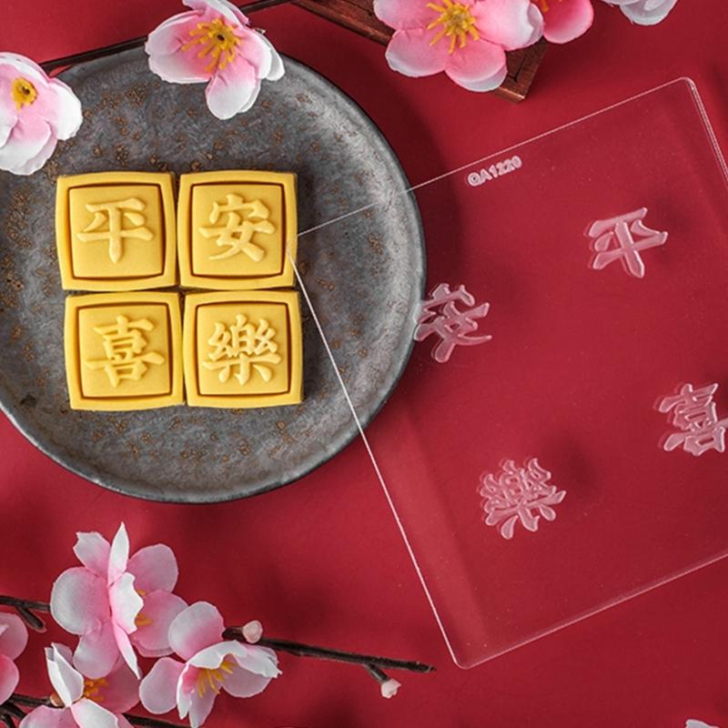 Festive Cookie Cutters Biscuit Molds Square Baking Cutters New Year Plastic Cookie Embossing Molds for Kitchen Baking