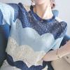 Fixed-dyed pine mist blue, white again, summer new short-sleeved hollow ice silk knitted sweater T-shirt women's