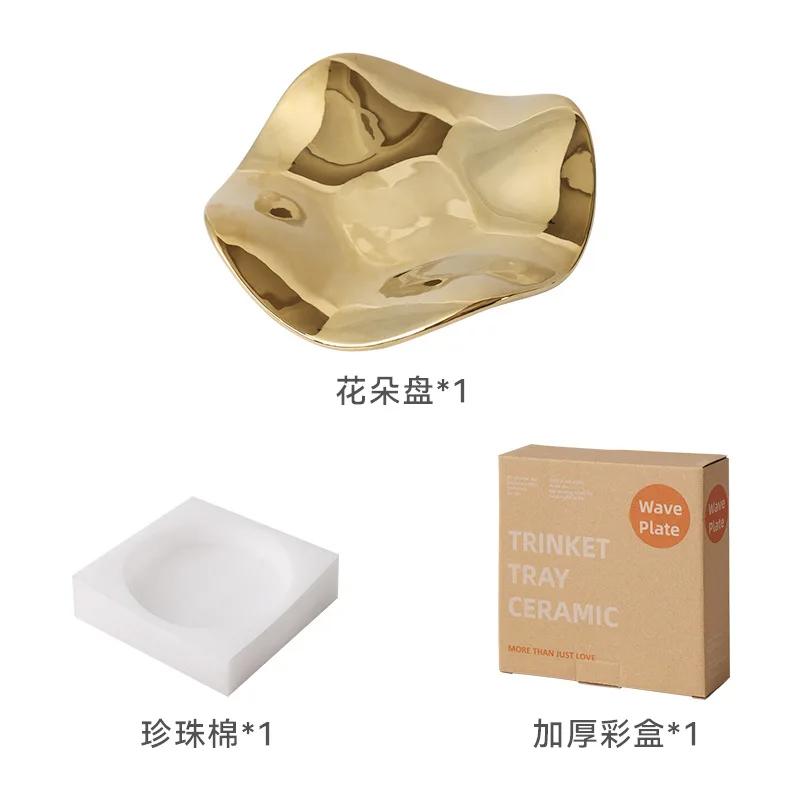 Irregular Flower Special-shaped Jewelry Storage Plate Jewelry Display Plate Electroplated Light Luxury Ceramic Pendulum Plate