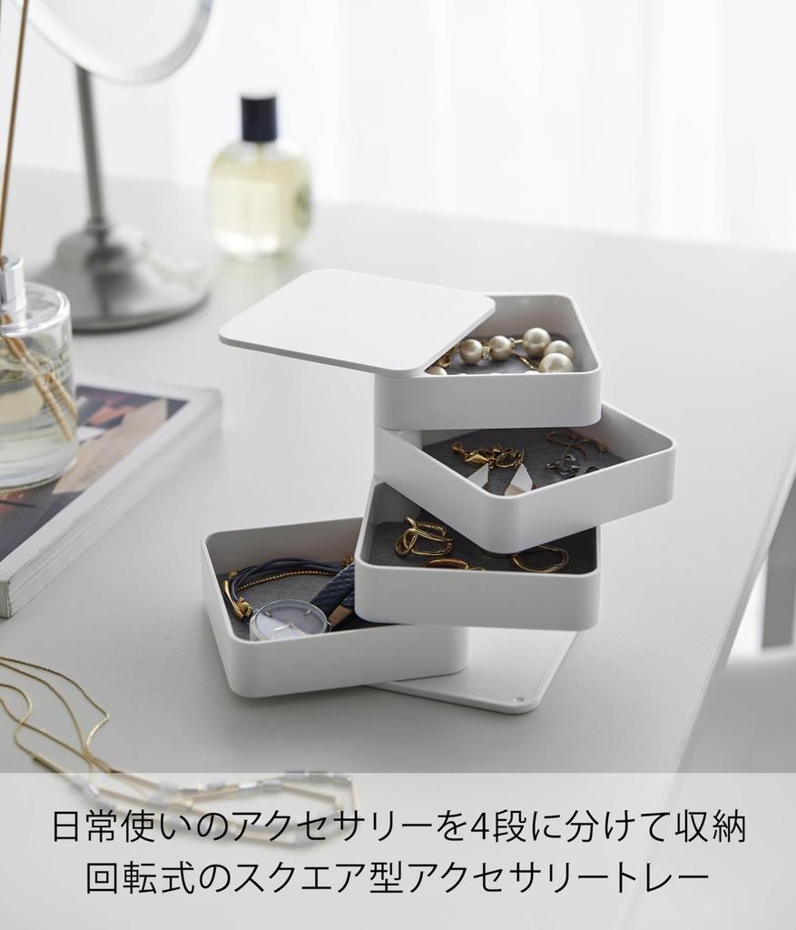 Yamazaki Accessory Tray 4 Tier Square White W9 x D9 x H10cm Tower with Lid Accessory Case Accessory Storage 1753