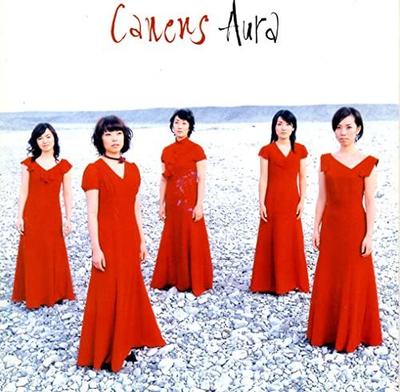 CD AURA  Kanens TEAR2  2014 Japan ObiClassical Used