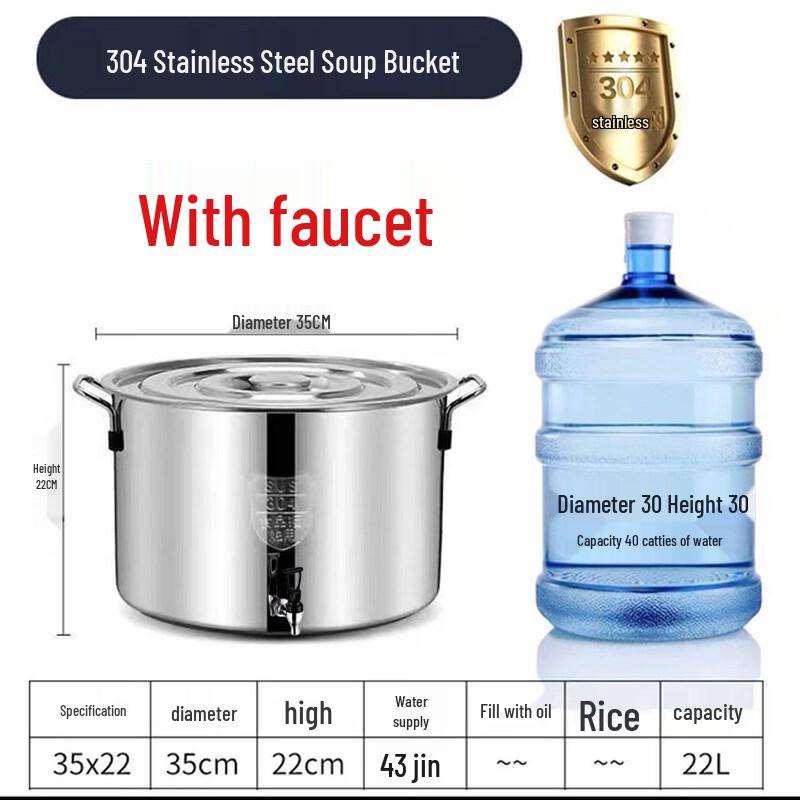 JPHZNB 304 Stainless Steel Insulated Beverage Dispenser