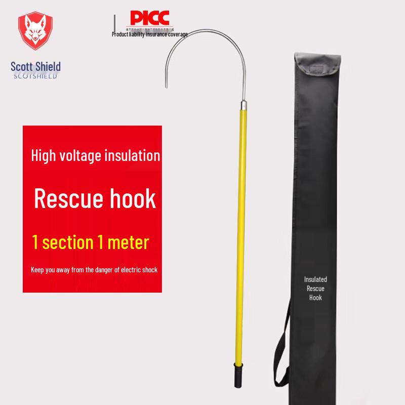 Shikeduun High-Voltage Insulated Rescue Hook