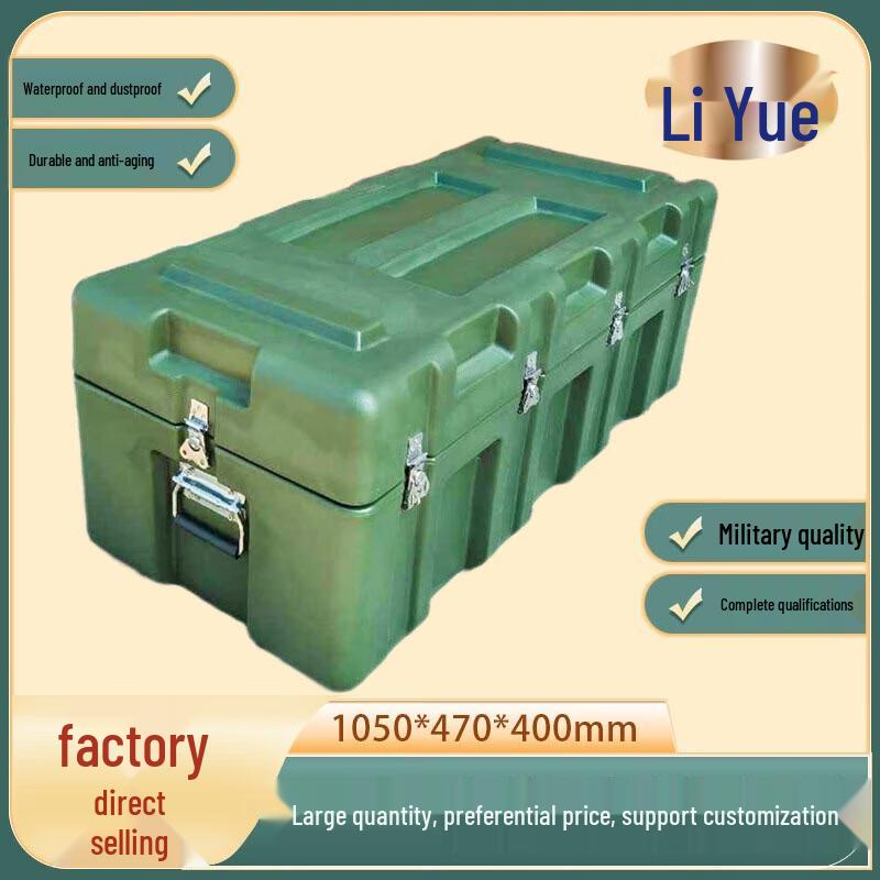 Liyue Heavy-Duty Rotomolded Rescue Storage Case
