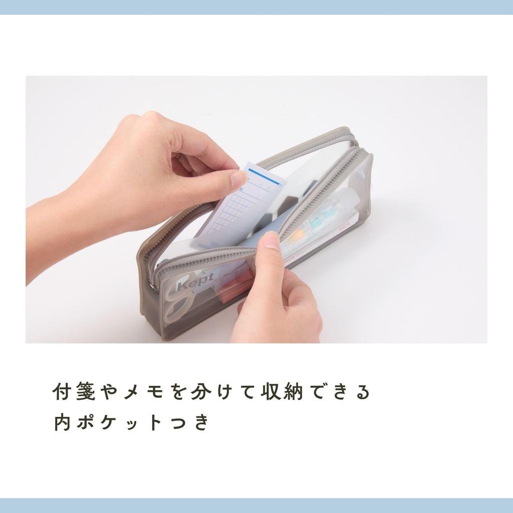 Raymay Fujii Kept Rect Pen Case [All 3 Colors] - Stylish, Durable Pencil Holder