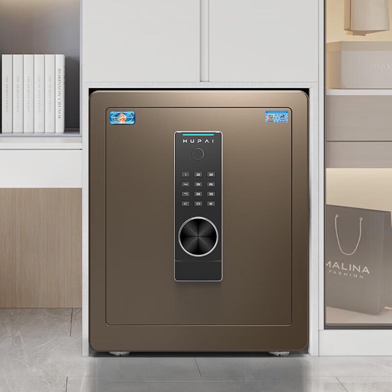 Tiger Brand Electronic Password Home Safe