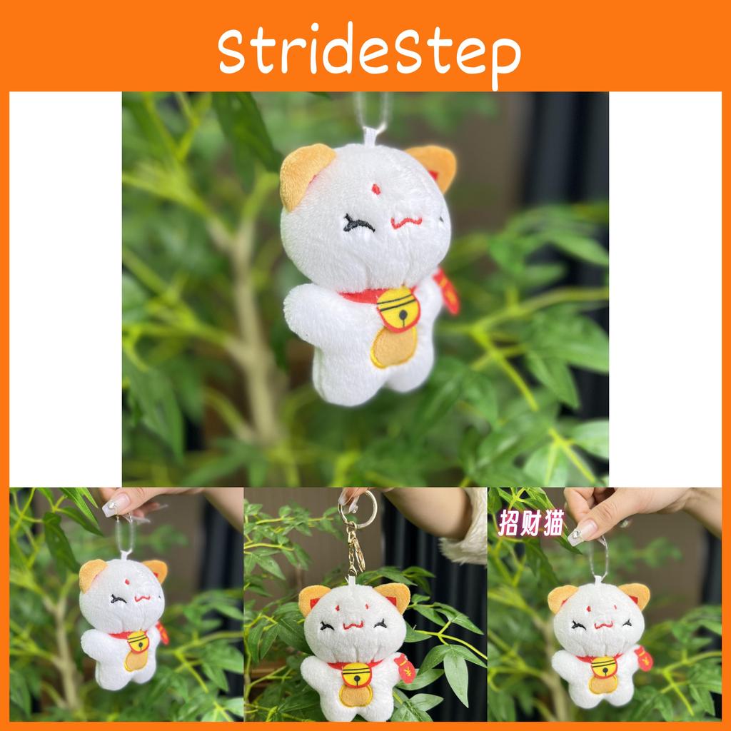 Lucky Plush Lovely Cat Keychain With Colorful Chains Ideal For Gifts And Cute Decor