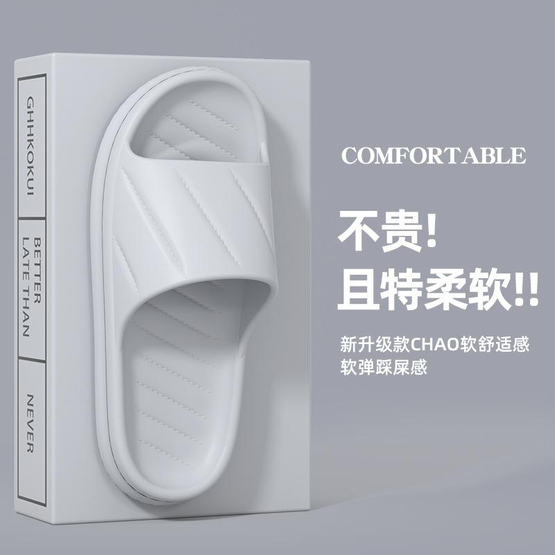 Slippers men's summer indoor home couple cool slippers bathroom bath shoes silent women's home non-slip soft sole