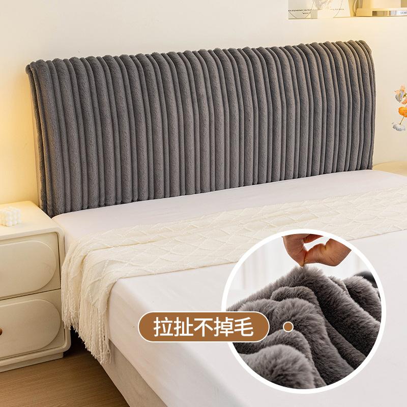 New Velvet Headboard Cover Thickened Simple Comfortable Skin Friendly All Inclusive Soft Backrest Cushion for Bedroom Headboard