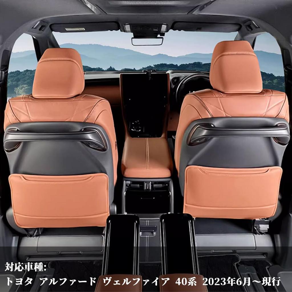 Rifoda Orange Seat Back Protector Kit for Toyota New Kick Guard Seat Back Kick Compatible with 40 Series Toyota 2023 with Storage Prevents and 2-Piece