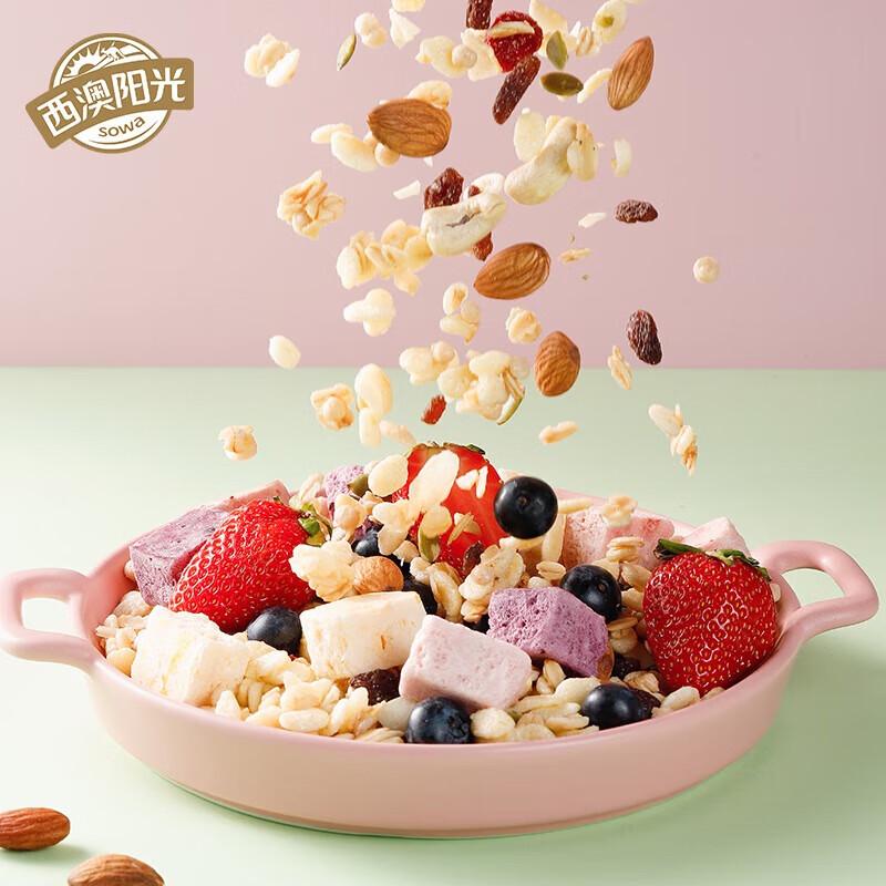Ximai Western Australia Sunshine Crispy Oats with Yogurt & Fruit
