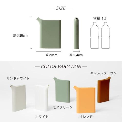 Ideaco Slim Watering Can, 1L, Mizusashi Camel Brown, Width 20cm, Depth 4cm, Height 25cm