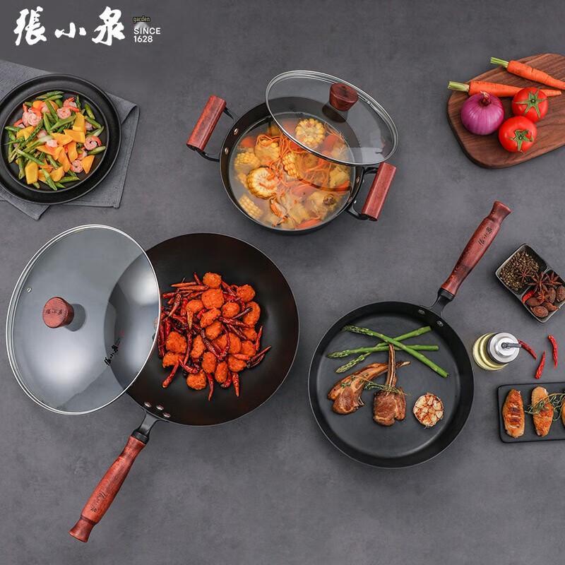 Zhang Xiaoquan Black Gold Iron Cookware Set