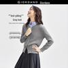 Giordano Women's Anti-Pilling Combed Cotton Round Neck Cable Knit Sweater