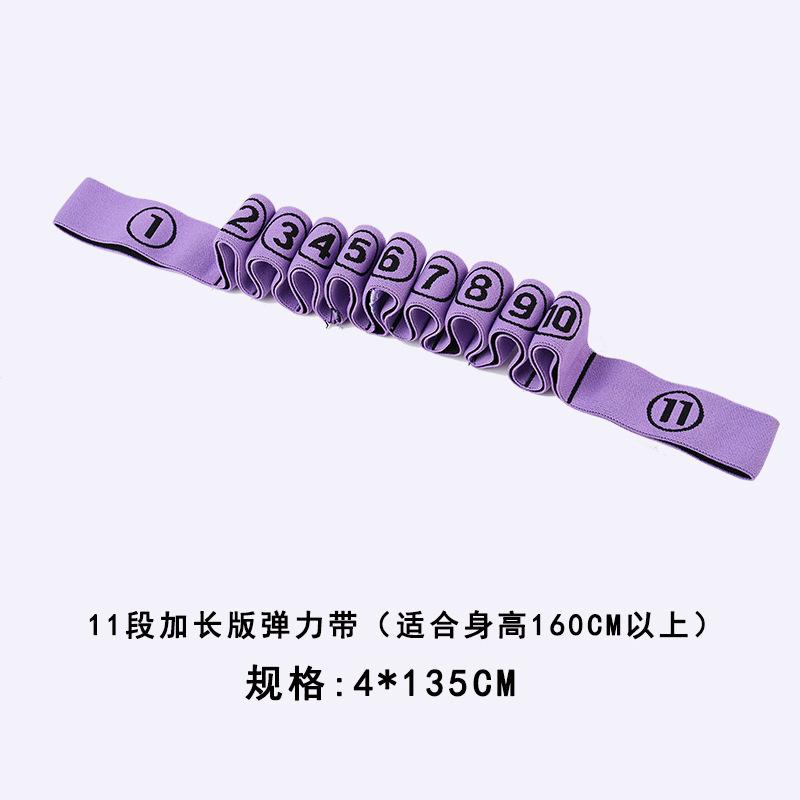 Adult And Child Elastic Segmented Stretching Band Yoga Elastic Stretching Band