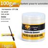 Car Door Lubricant for Hinges, Sunroof Tracks & Anti-Stick Noise Reduction.