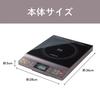 Kozumi IH Cooktop, Tabletop, 1400W, 6 Heat Settings, 7 Frying Settings, Glass Top, Greige, KIH-1405/H