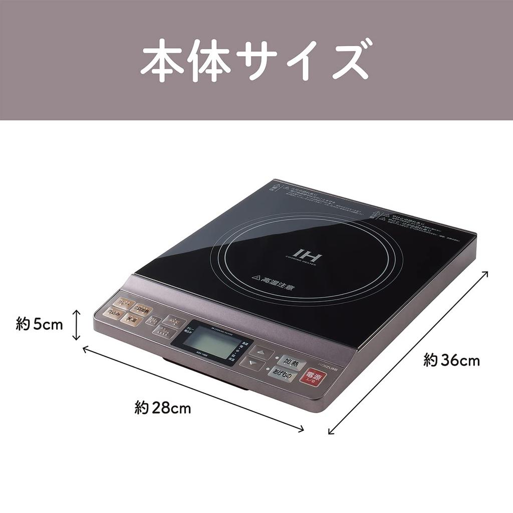 Kozumi IH Cooktop, Tabletop, 1400W, 6 Heat Settings, 7 Frying Settings, Glass Top, Greige, KIH-1405/H