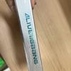 BIGBANG [Unopened] - ALIVE Group Version New Product