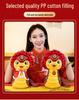Cute Zodiac Snake Plush Toy - Year of the Snake Mascot Gift