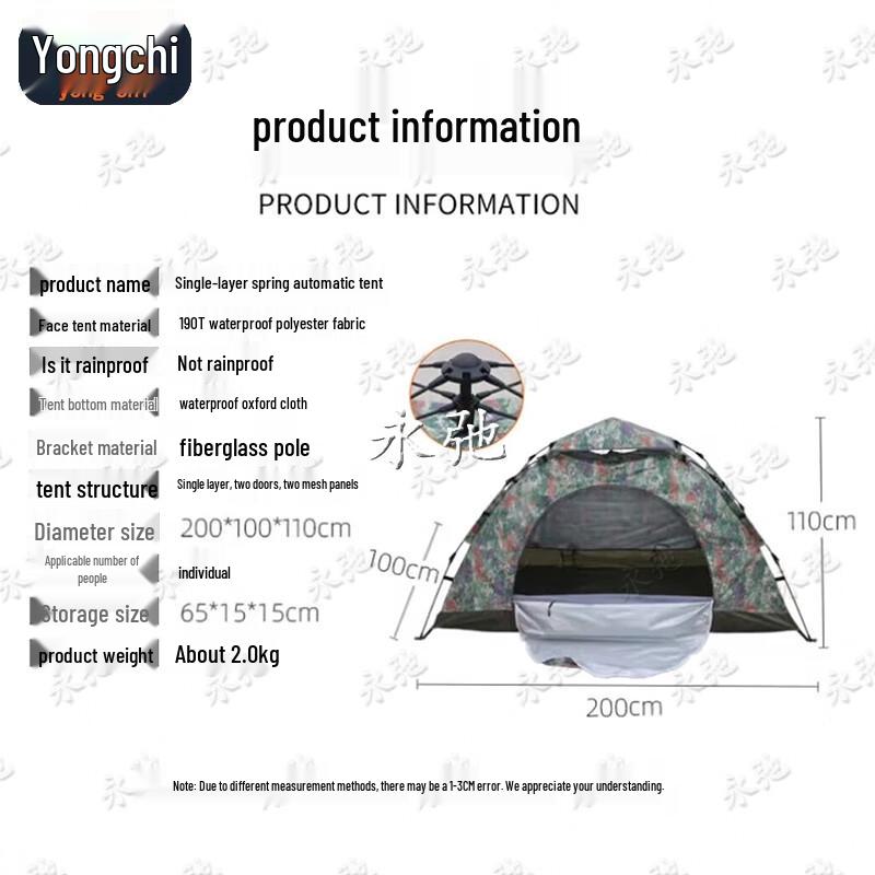 Versatile Camouflage Outdoor Tent