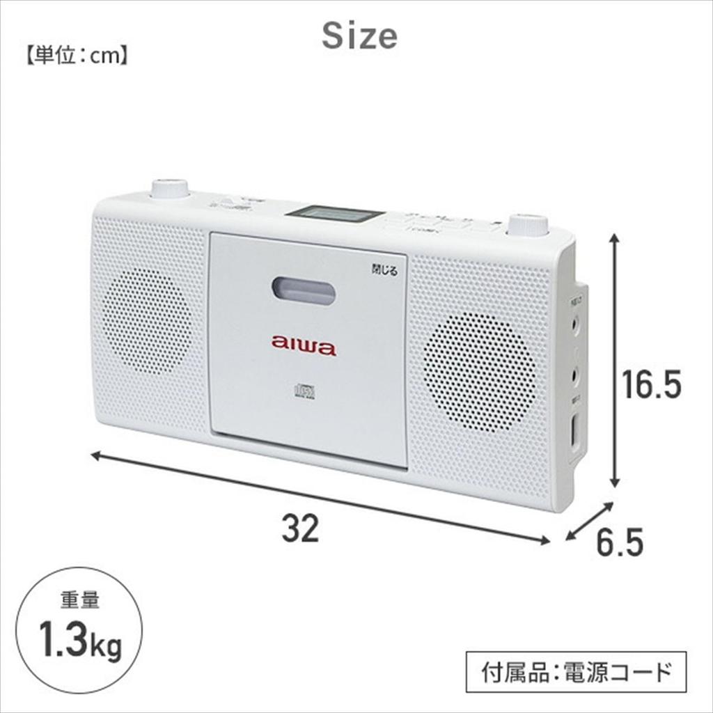 Tosho CD Player, AM/Wide FM Radio, Battery/Power Cord, White, GAA4-RCD0001(WH)