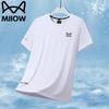 Herren Eis Seide Schnelltrocknendes Rundhals-T-Shirt