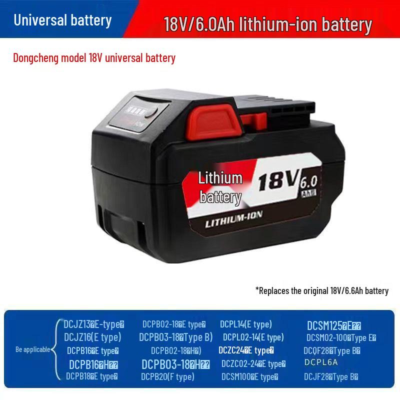 Universal 18V Battery 03/02-18 for Dongcheng Electric Wrench, 18V4.0/18V6.0.