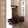 Lamb Wool Thermal Gloves Women's 2025 New High-value Cycling Windproof and Cold-proof Driving Cotton Gloves