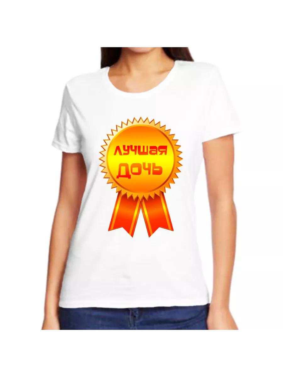 

45 years together No.3 anniversary T-shirt 2XL