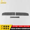 Middle Screening Mesh Front Grille Mesh For BYD Seal Atto 4 2022 2023 2024 Front Grille Net Cover Stainless Steel Accessories