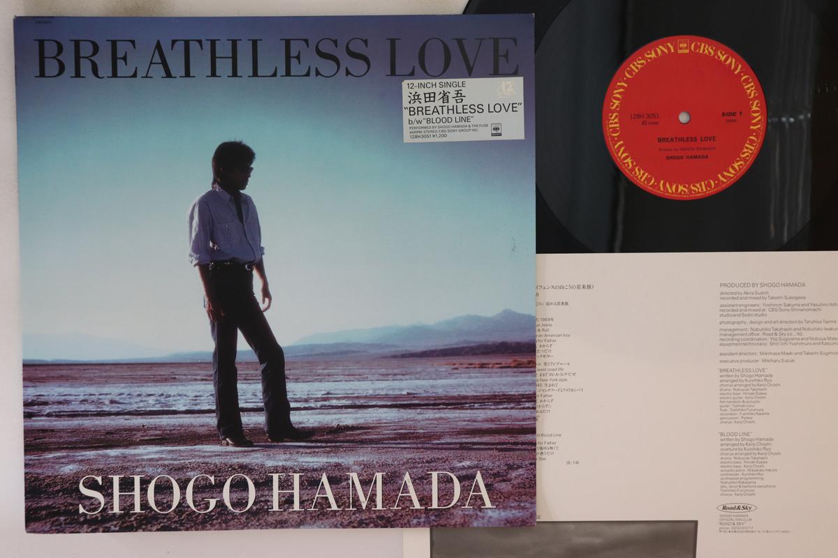 

12inch Record SHOGO HAMADA - Breathless Love / Blood Line 12BH3051 CBS SONY 1988 Japan Japanese Pop/Rock Used