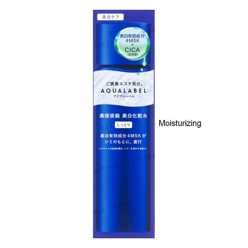 Shiseido - Aqualabel Treatment Lotion Brightening