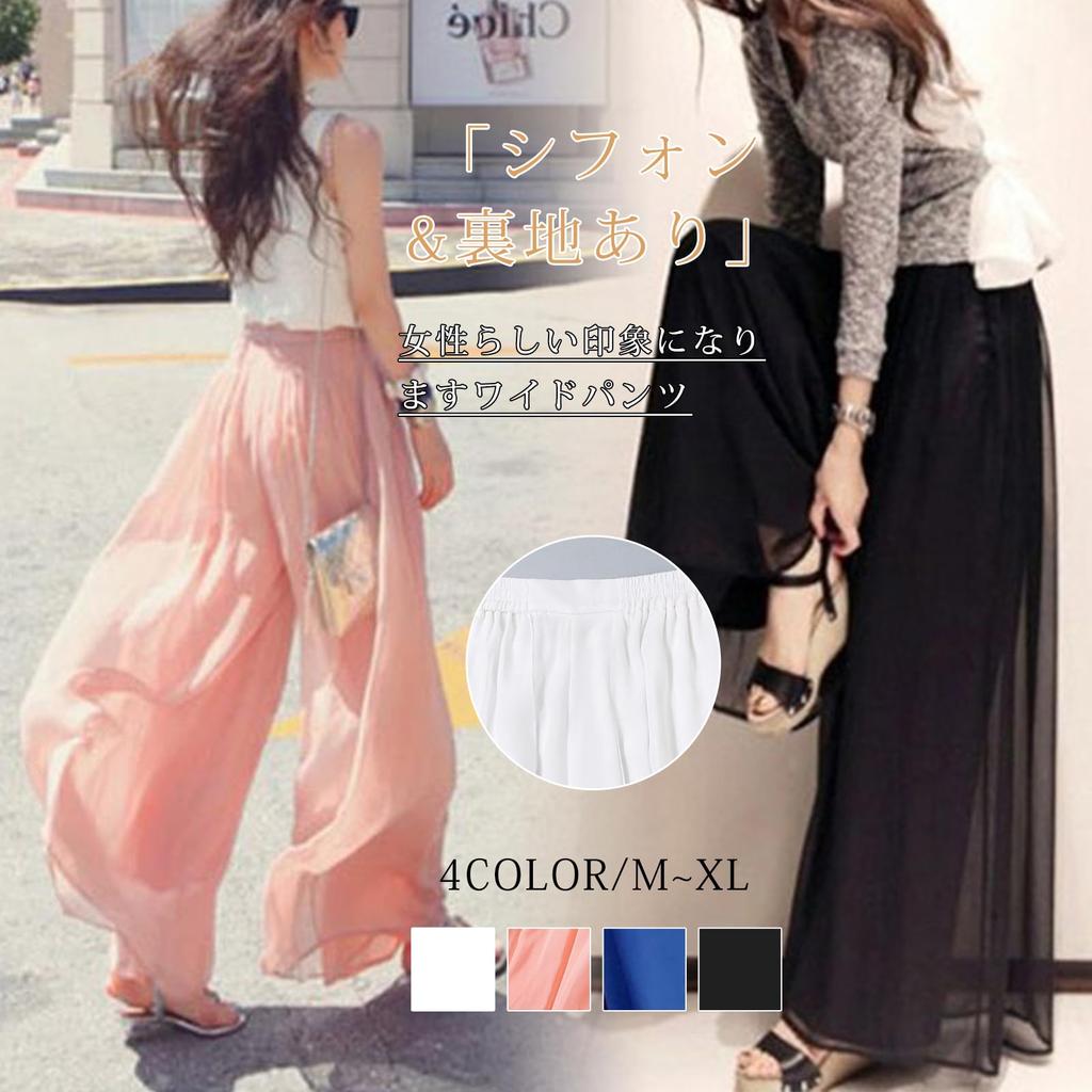 Gaucho Chiffon Longo Solto Alta Elasticidade Dia a Dia [MzcoYmm] Calças de Perna Larga Femininas, Calças, Calças, Caimento, Forrado, Cintura, Cintura, Leve, Usar,