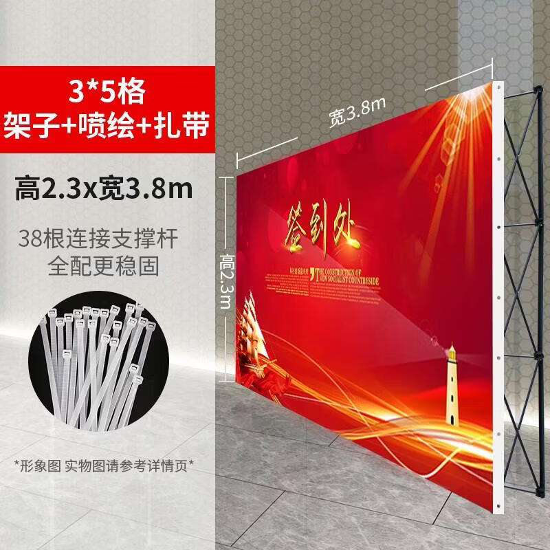 Outdoor Portable Event Display Stand